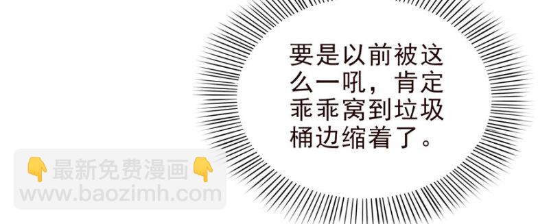 恰似寒光遇驕陽 - 第九話 憑本事考的倒數第一(3/3) - 6