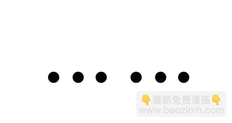 恰似寒光遇驕陽 - 第九話 憑本事考的倒數第一(3/3) - 3