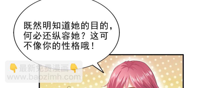 恰似寒光遇驕陽 - 第九話 憑本事考的倒數第一(1/3) - 6