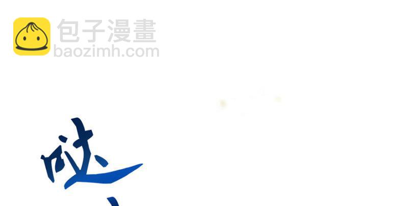 恰似寒光遇驕陽 - 第九話 憑本事考的倒數第一(1/3) - 6