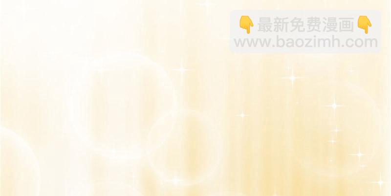 恰似寒光遇驕陽 - 第九話 憑本事考的倒數第一(1/3) - 2