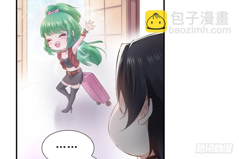 恰似寒光遇驕陽 - 第九話 憑本事考的倒數第一(1/3) - 7