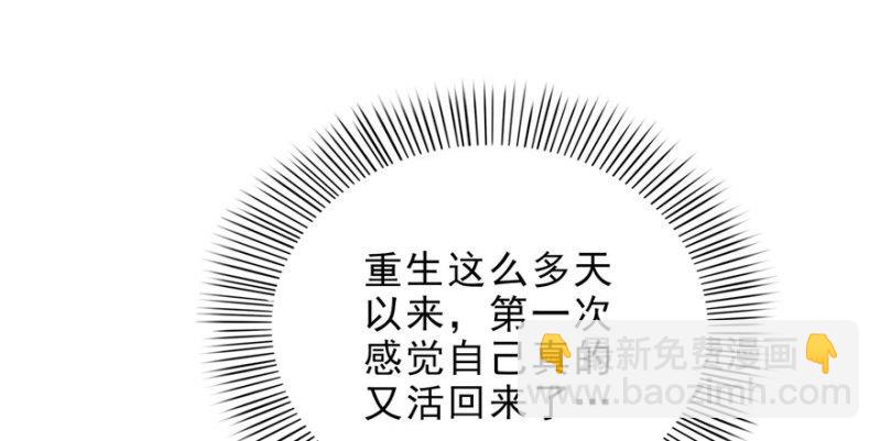 恰似寒光遇驕陽 - 第九話 憑本事考的倒數第一(2/3) - 3