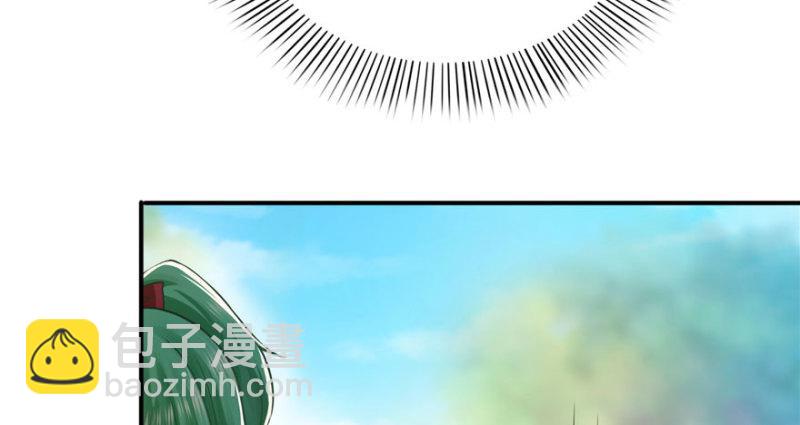 恰似寒光遇驕陽 - 第九話 憑本事考的倒數第一(2/3) - 4