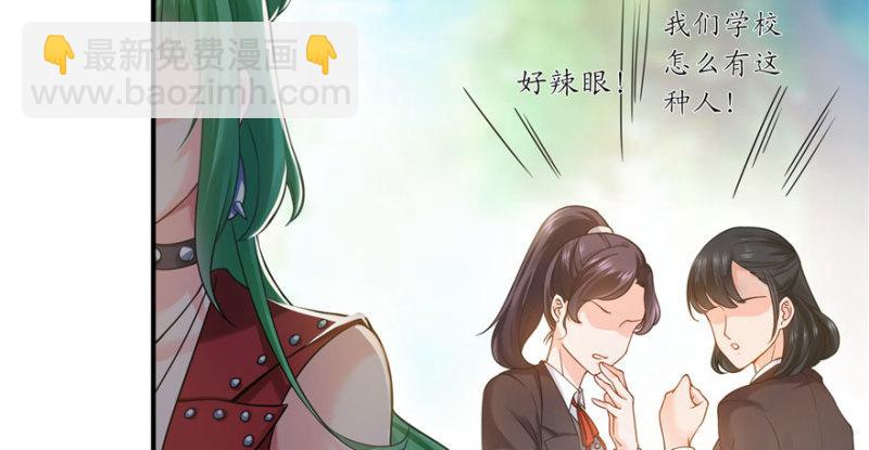 恰似寒光遇驕陽 - 第九話 憑本事考的倒數第一(2/3) - 5