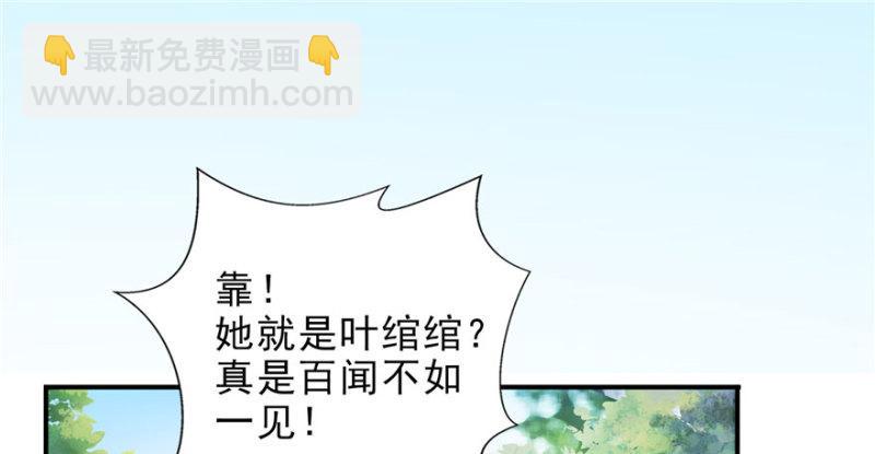 恰似寒光遇驕陽 - 第九話 憑本事考的倒數第一(2/3) - 3