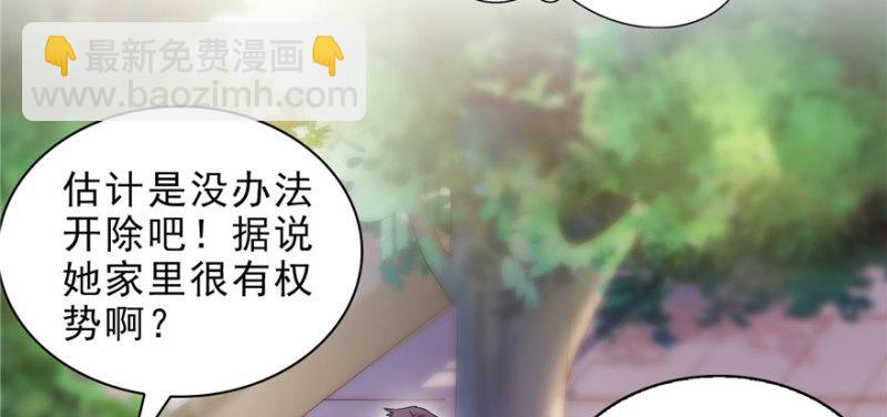 恰似寒光遇驕陽 - 第九話 憑本事考的倒數第一(2/3) - 6