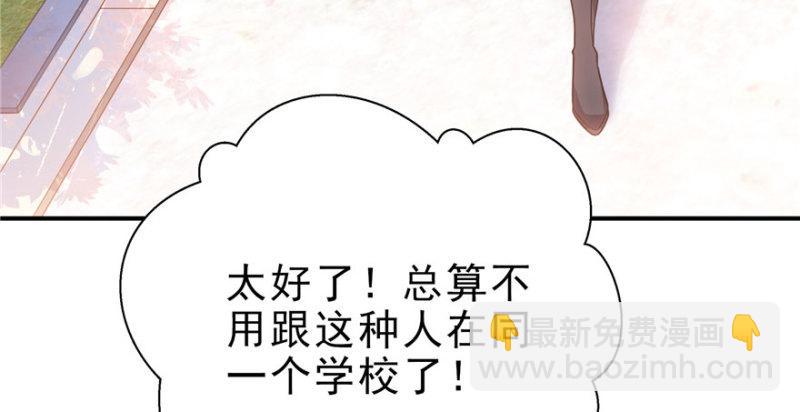 恰似寒光遇驕陽 - 第九話 憑本事考的倒數第一(2/3) - 2