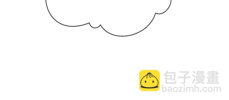 恰似寒光遇驕陽 - 第九話 憑本事考的倒數第一(2/3) - 3