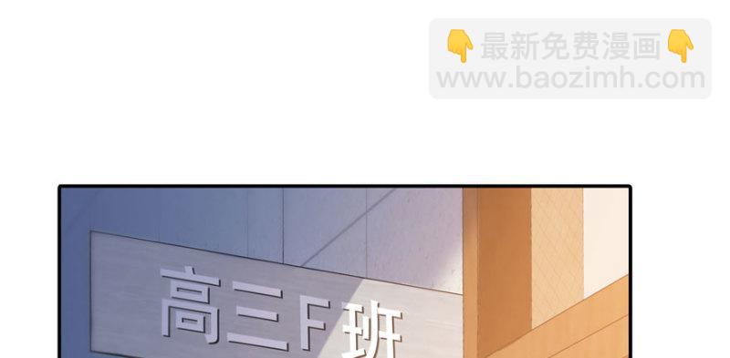 恰似寒光遇驕陽 - 第九話 憑本事考的倒數第一(2/3) - 1