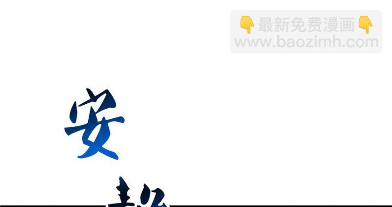 恰似寒光遇驕陽 - 第九話 憑本事考的倒數第一(2/3) - 5