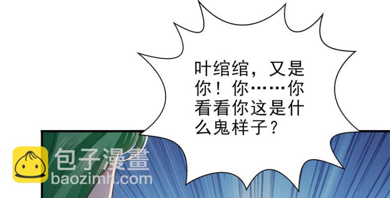 恰似寒光遇驕陽 - 第九話 憑本事考的倒數第一(2/3) - 3