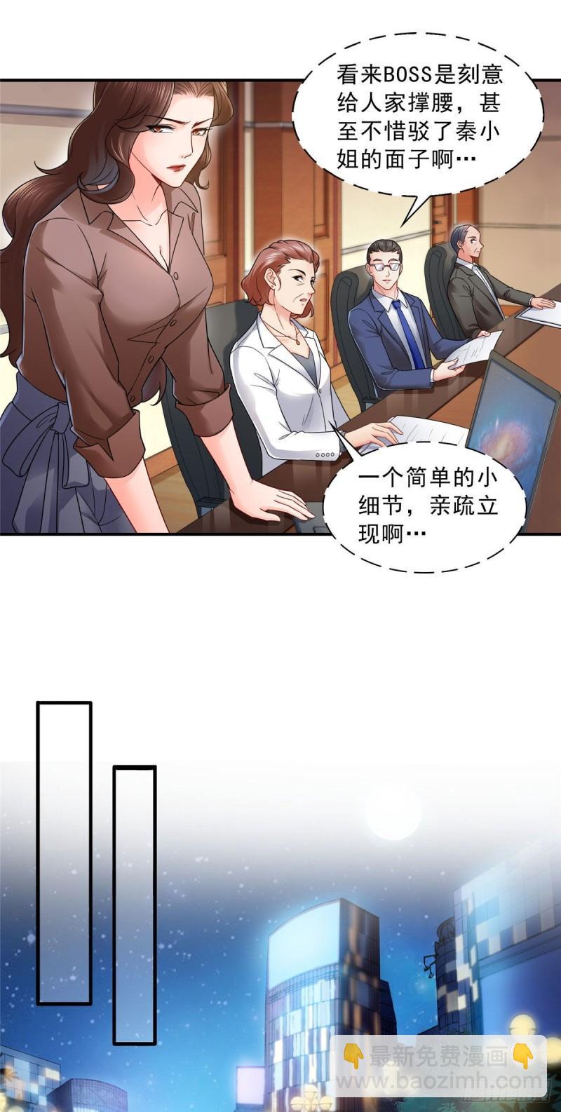 恰似寒光遇驕陽 - 第九十五話 歷史重演了 - 4