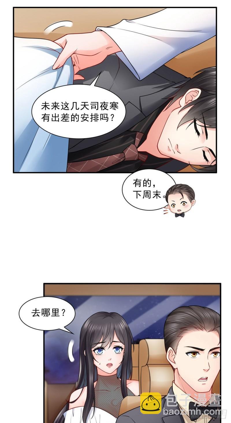 恰似寒光遇驕陽 - 第九十五話 歷史重演了 - 1