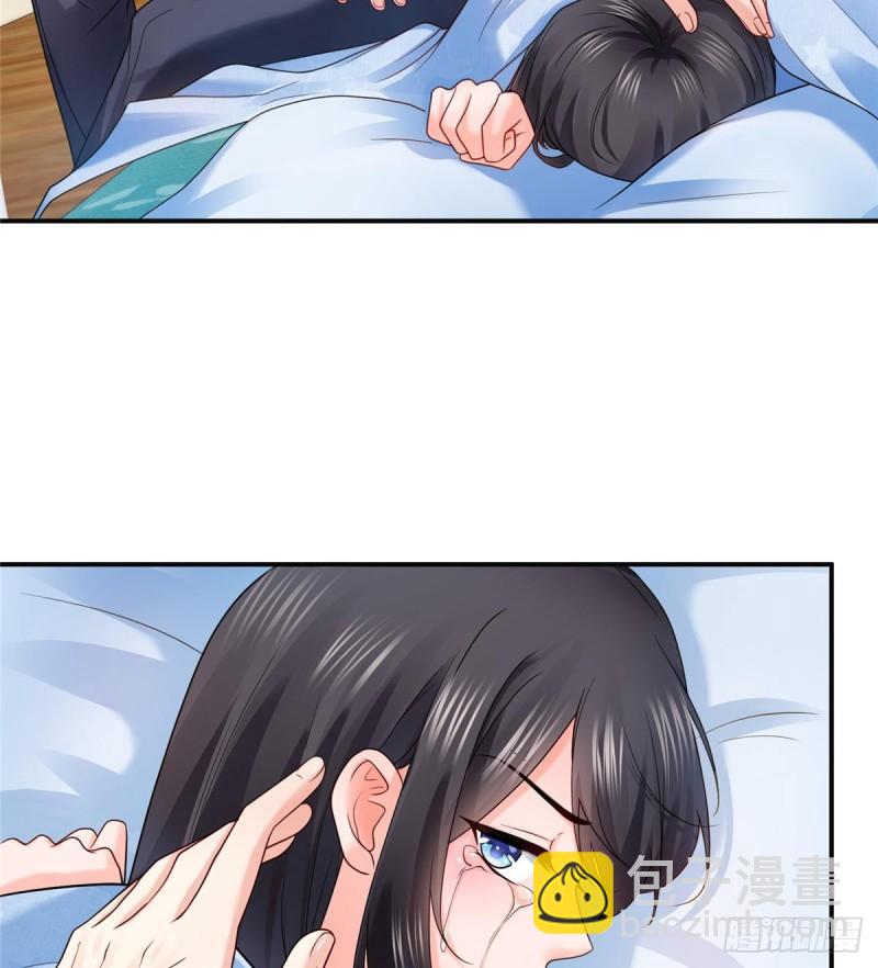 恰似寒光遇驕陽 - 第九十七話 要去請帶我 - 6