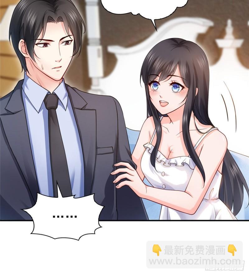 恰似寒光遇驕陽 - 第九十七話 要去請帶我 - 3