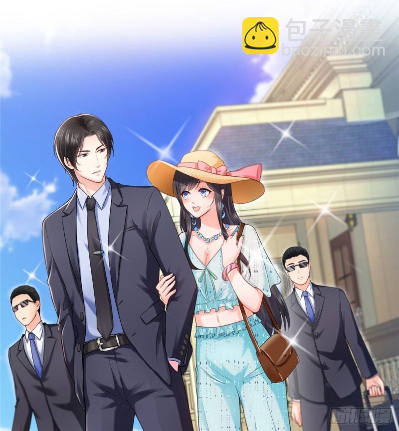 恰似寒光遇驕陽 - 第九十七話 要去請帶我 - 4