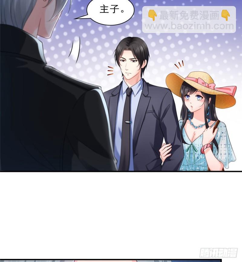 恰似寒光遇驕陽 - 第九十七話 要去請帶我 - 1