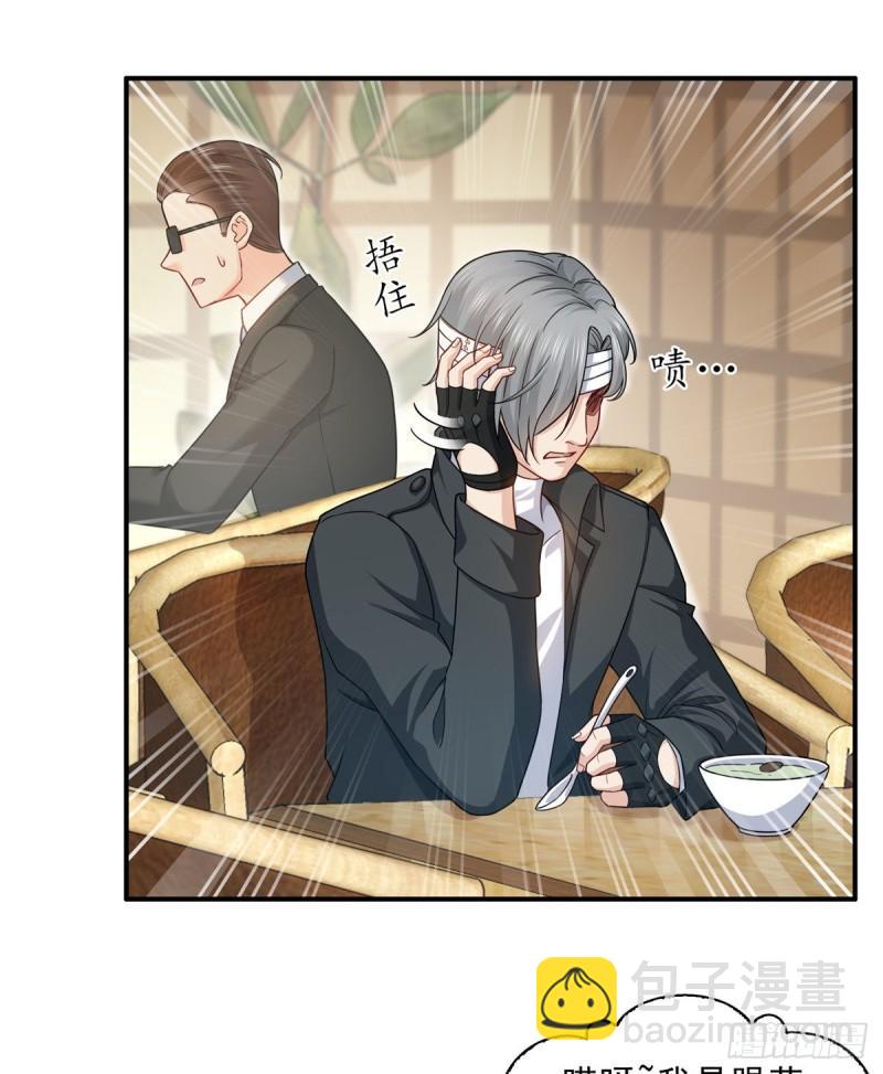 恰似寒光遇驕陽 - 第九十九話 妖言惑衆 - 1