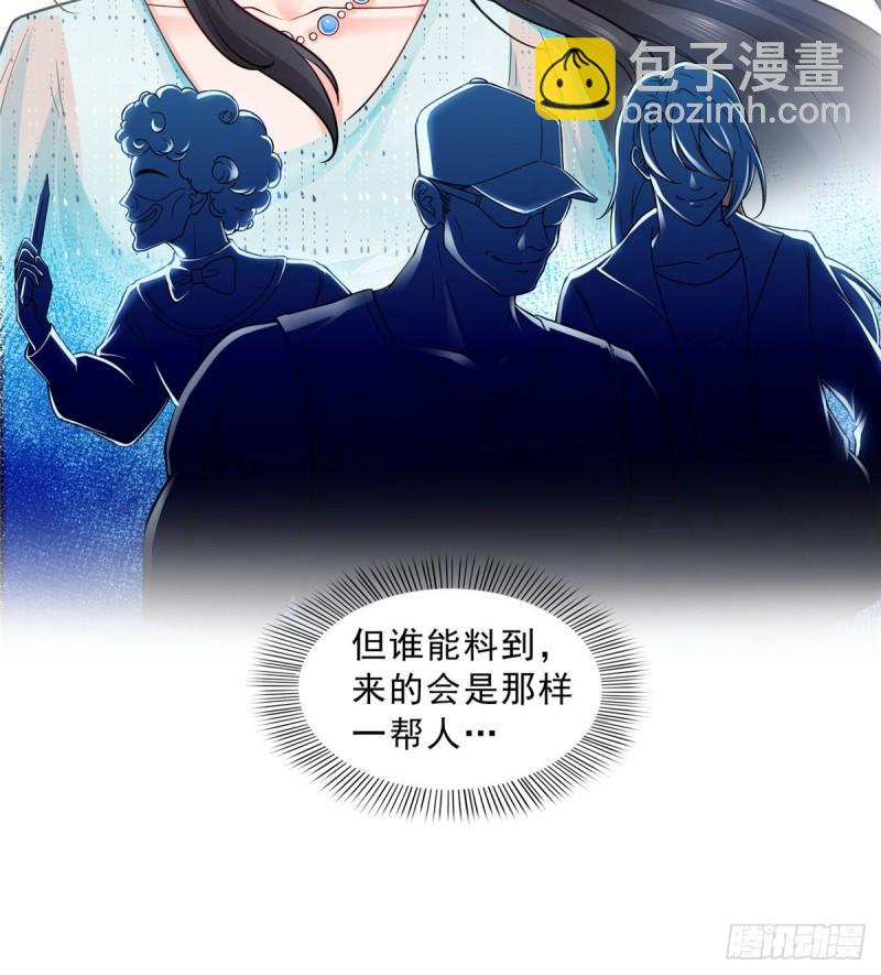 恰似寒光遇驕陽 - 第九十九話 妖言惑衆 - 3