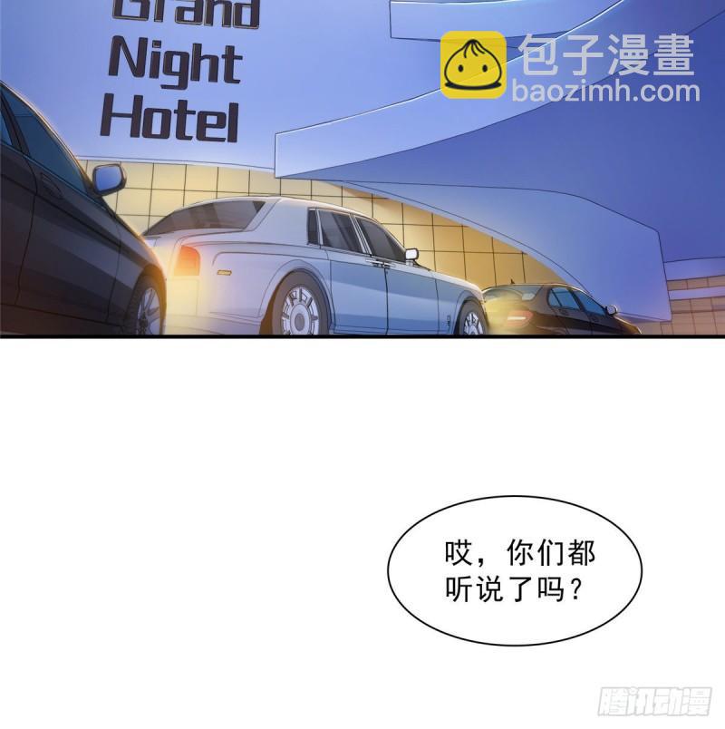 恰似寒光遇驕陽 - 第九十九話 妖言惑衆 - 3