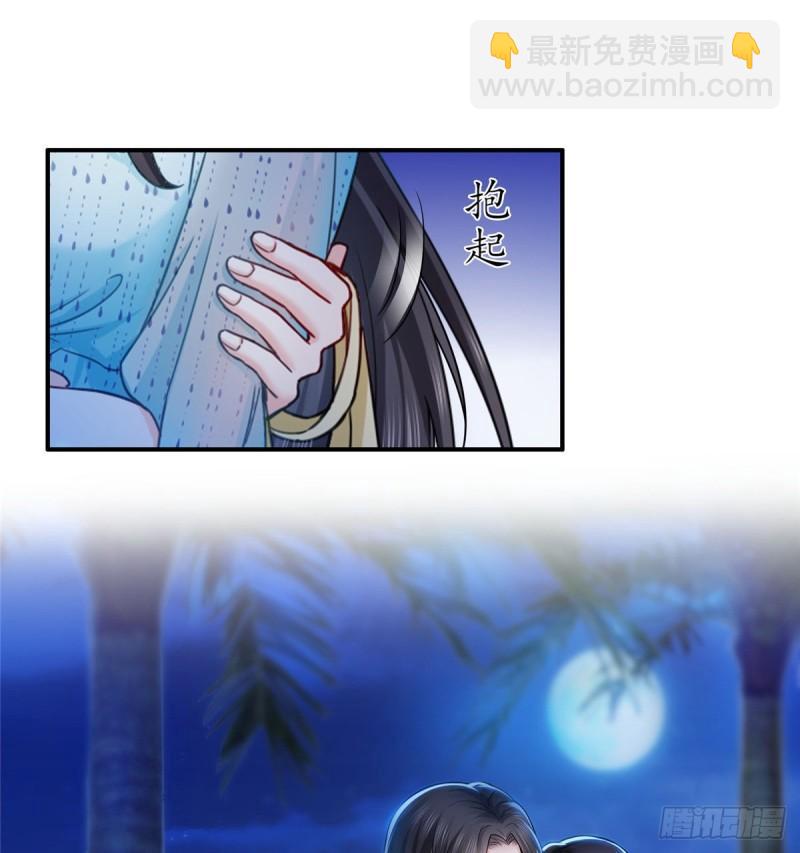 恰似寒光遇驕陽 - 第九十九話 妖言惑衆 - 1