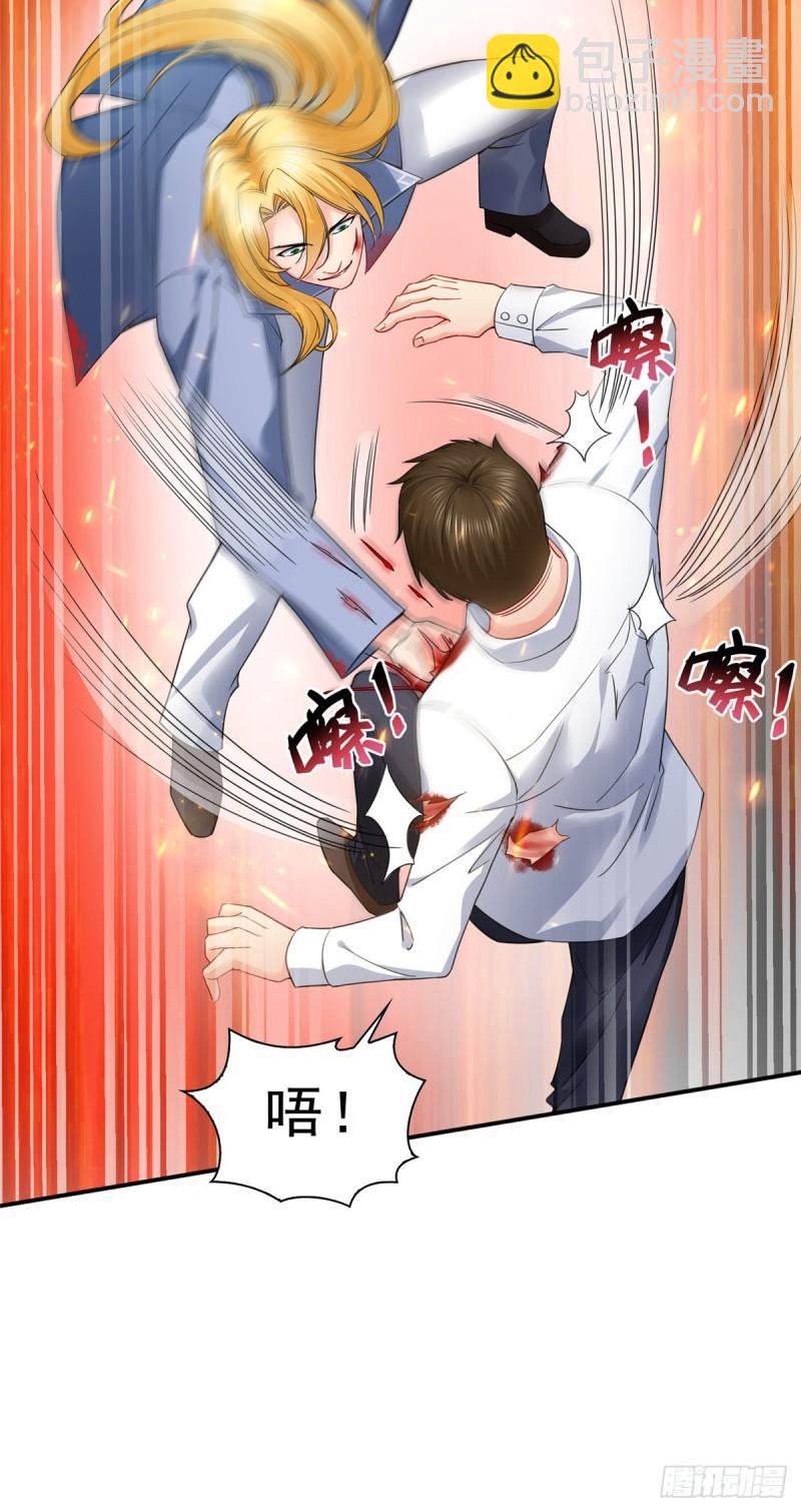 恰似寒光遇驕陽 - 第一百零三話  神秘援聲 - 4