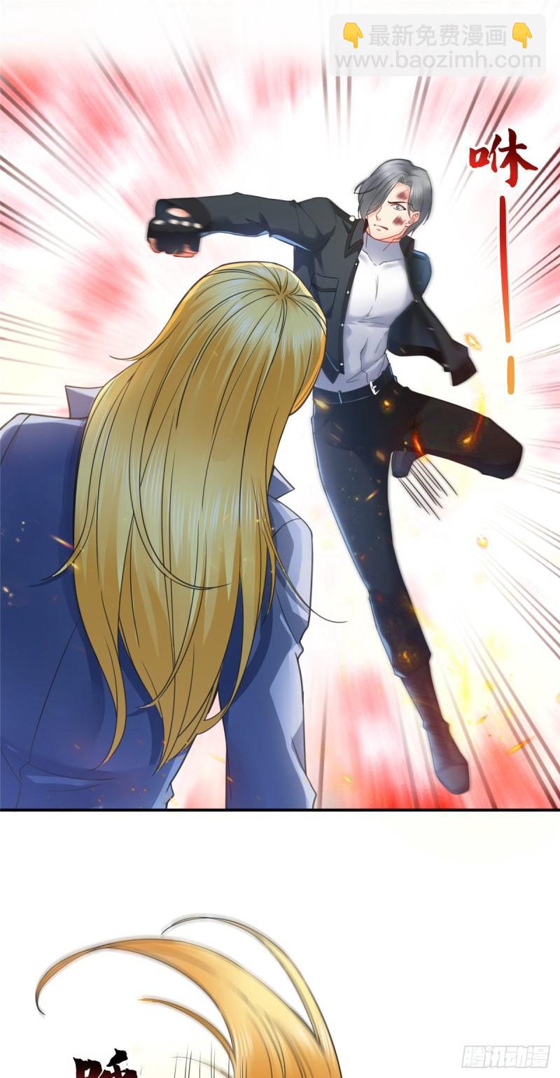 恰似寒光遇驕陽 - 第一百零三話  神秘援聲 - 2