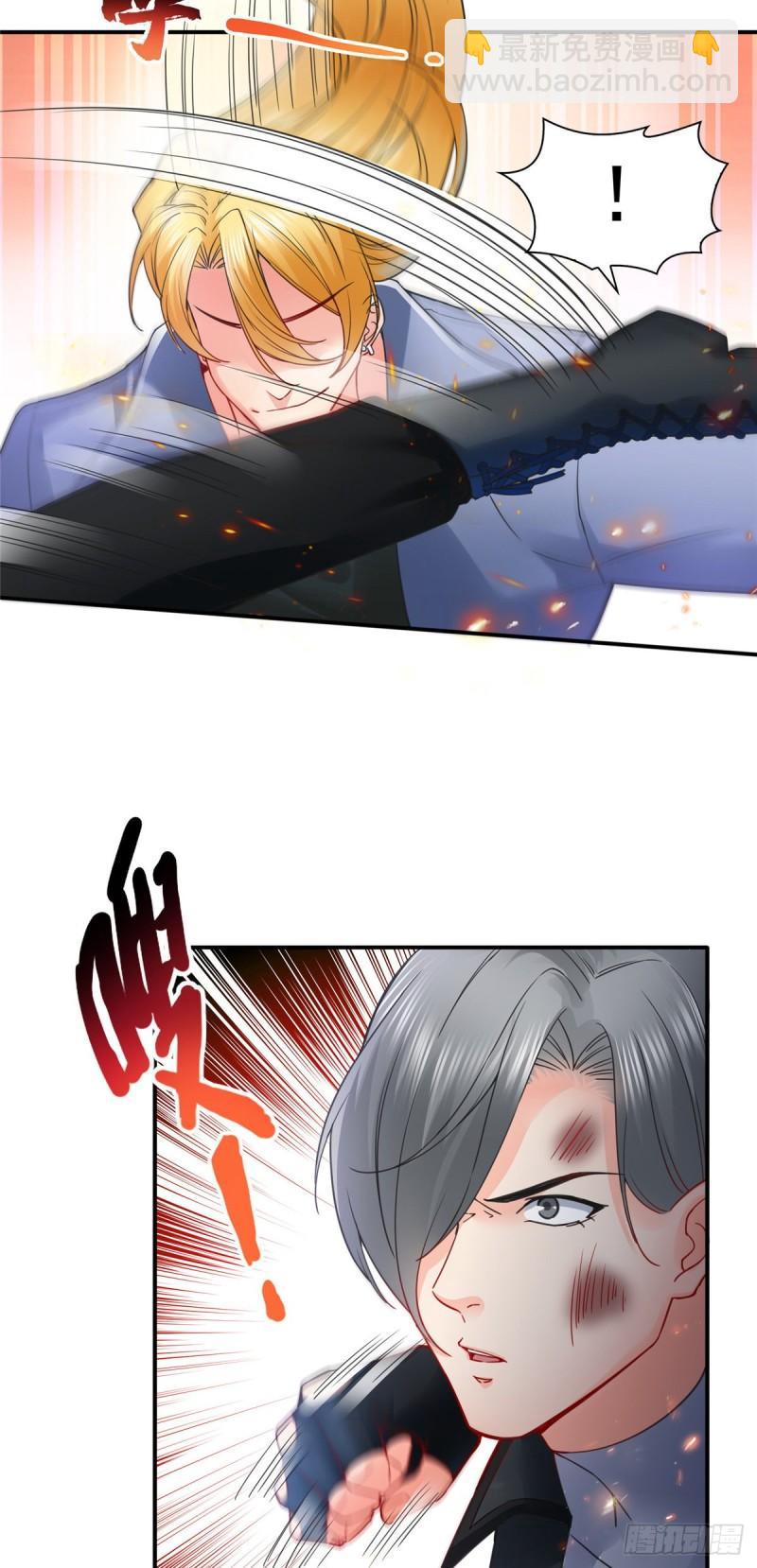 恰似寒光遇驕陽 - 第一百零三話  神秘援聲 - 3