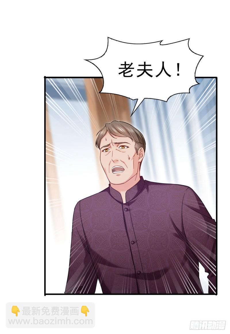 恰似寒光遇驕陽 - 第一百零九話 許易的命運 - 2