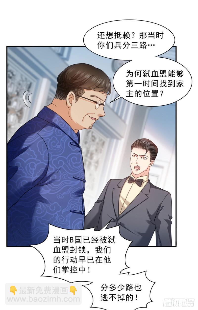 恰似寒光遇驕陽 - 第一百零九話 許易的命運 - 1