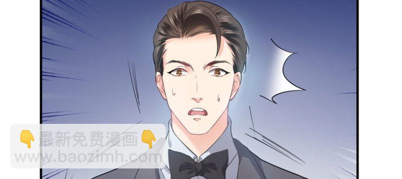 恰似寒光遇驕陽 - 第十一話 情書(3/3) - 1