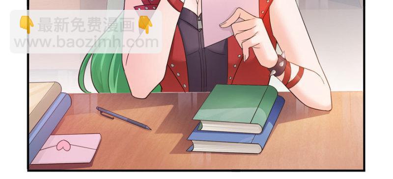 恰似寒光遇驕陽 - 第十一話 情書(3/3) - 1