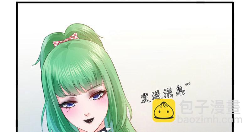 恰似寒光遇驕陽 - 第十一話 情書(3/3) - 2