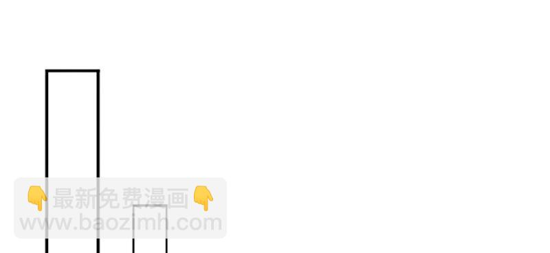 恰似寒光遇驕陽 - 第十一話 情書(3/3) - 5