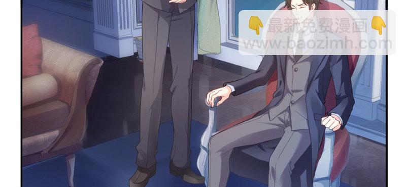 恰似寒光遇驕陽 - 第十一話 情書(3/3) - 2