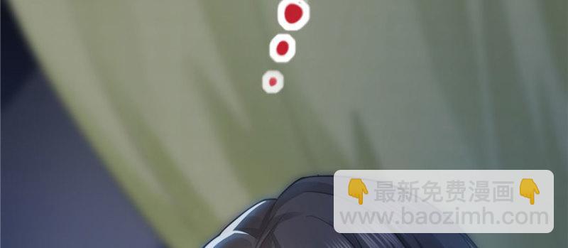 恰似寒光遇驕陽 - 第十一話 情書(3/3) - 6