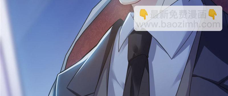 恰似寒光遇驕陽 - 第十一話 情書(3/3) - 2