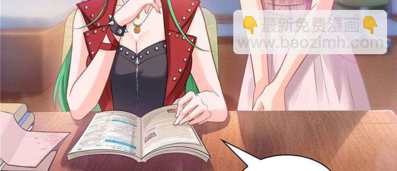 恰似寒光遇驕陽 - 第十一話 情書(1/3) - 7