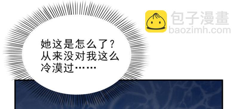 恰似寒光遇驕陽 - 第十一話 情書(1/3) - 1