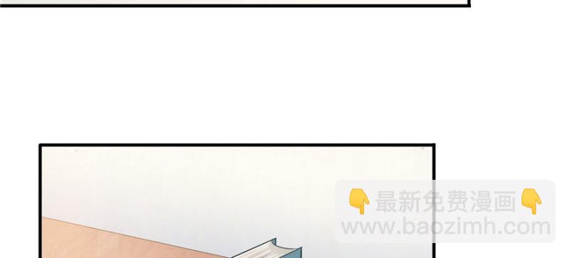 恰似寒光遇驕陽 - 第十一話 情書(2/3) - 7