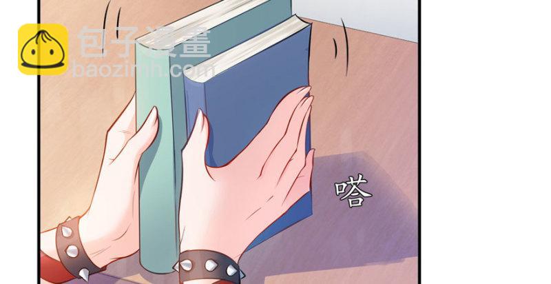 恰似寒光遇驕陽 - 第十一話 情書(2/3) - 8