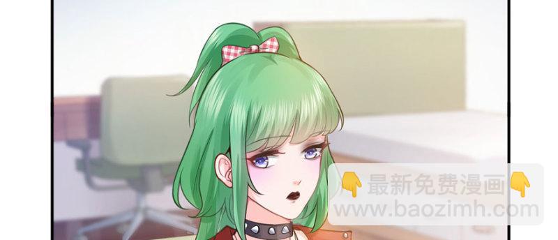 恰似寒光遇驕陽 - 第十一話 情書(2/3) - 3