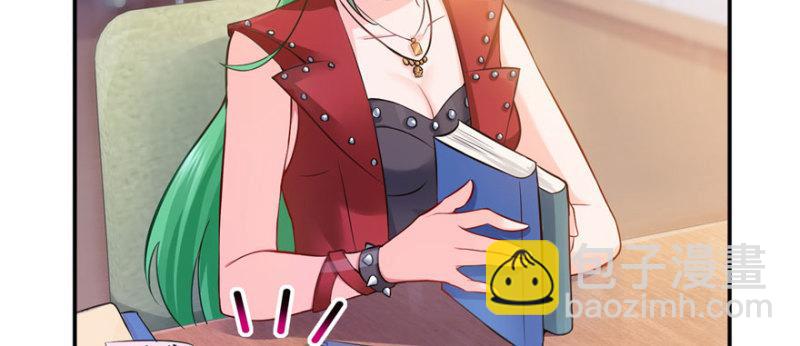 恰似寒光遇驕陽 - 第十一話 情書(2/3) - 4