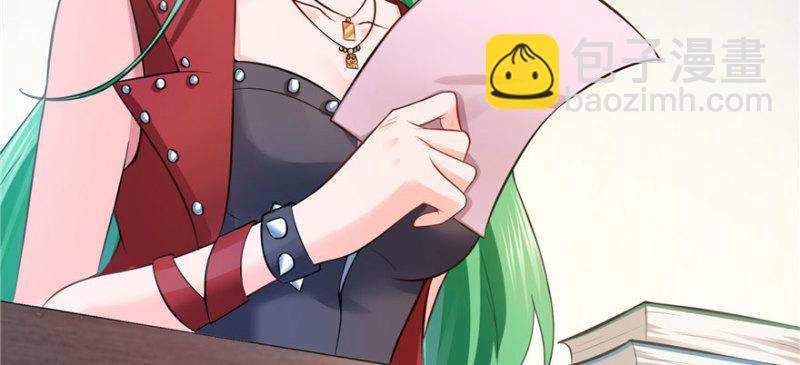 恰似寒光遇驕陽 - 第十一話 情書(2/3) - 2