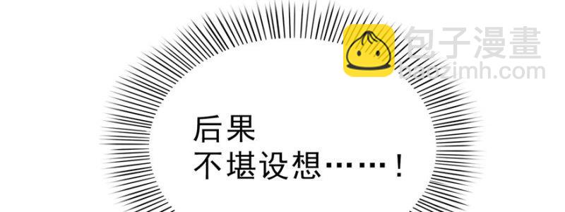 恰似寒光遇驕陽 - 第十一話 情書(2/3) - 5