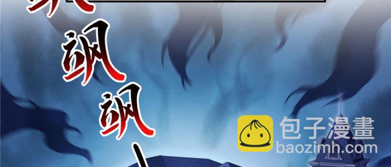 恰似寒光遇驕陽 - 第十一話 情書(2/3) - 8