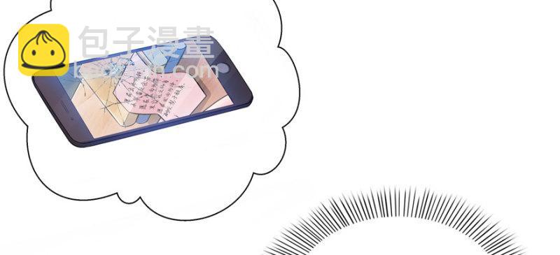 恰似寒光遇驕陽 - 第十一話 情書(2/3) - 2