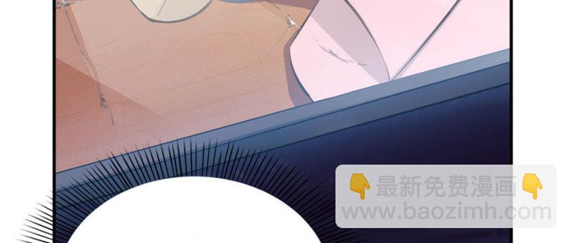 恰似寒光遇驕陽 - 第十一話 情書(2/3) - 5