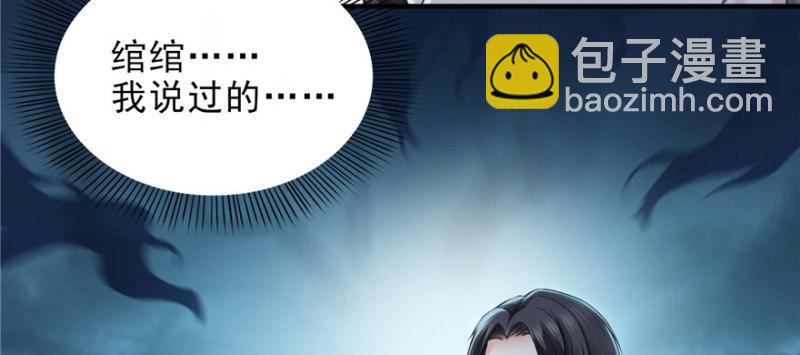 恰似寒光遇驕陽 - 第十一話 情書(2/3) - 2